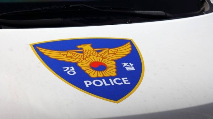 South Korean Police Bust Gambling Den Behind Crypto Mining Front