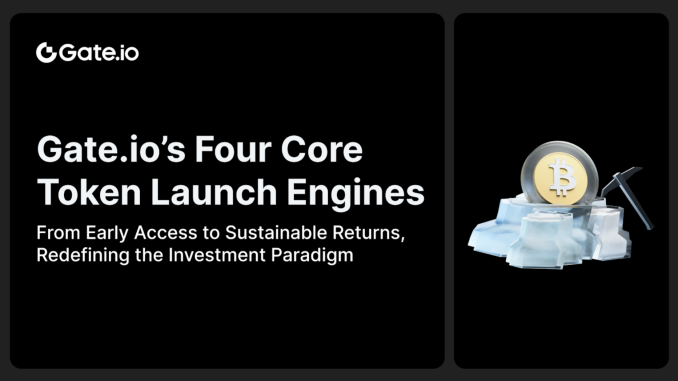 Gate.io’s Four Core Token Launch Engines: From Early Access to Sustainable Returns, Redefining the Investment Paradigm