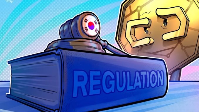 South Korea Halts New Crypto Lending, Guidelines in the Works South Korea Halts New Crypto Lending, Guidelines in the Works