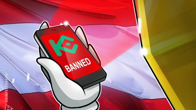 Austria’s Regulator Slaps New Business Ban on KuCoin EU