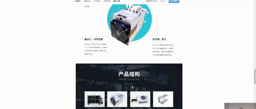 Bitmain Antminer S9 Hydro Water Cooled - New Release